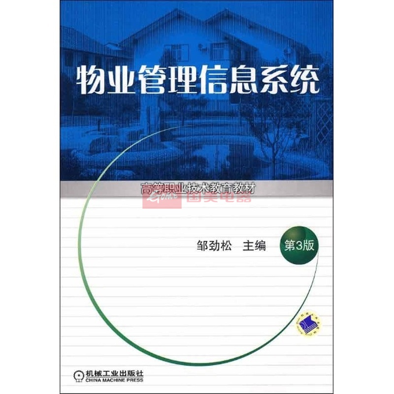 会计信息系统的实质是将会计信息转化为会计数据对么？
