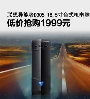 电脑外设