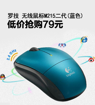 键鼠摄像头
