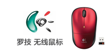 罗技 无线鼠标M215二代(蓝色)

