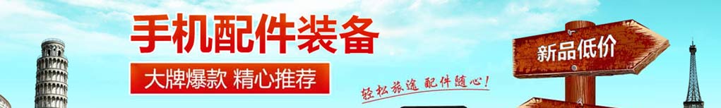 国美手机充值 话费97元起 低价 快捷 安全 话费快充 客户端 领话费红包 先领券再充值