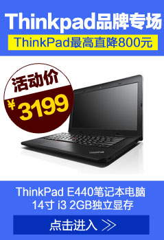 ThinkPad