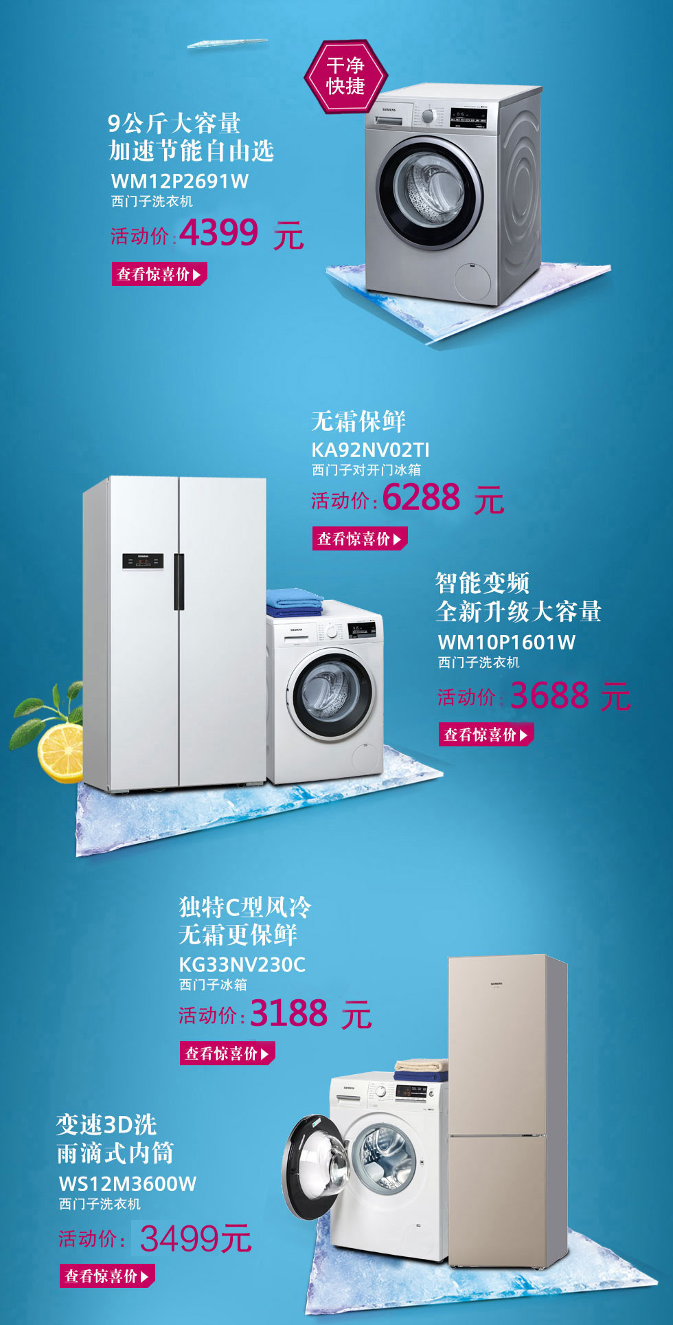 博世(Bosch) XQG70-WAE242681W 7公斤 滚筒洗衣机(银色)多种洗涤程序组合,满足能各种不同需求德国品牌,高端品质。超快洗衣,拒绝等待,电脑控制,拒绝麻烦,除菌洗涤,拒绝病菌!只有品质生活!国美鼎力推荐,不限量发售 ¥4190.00 ¥3499.00