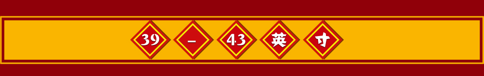 手机分会场