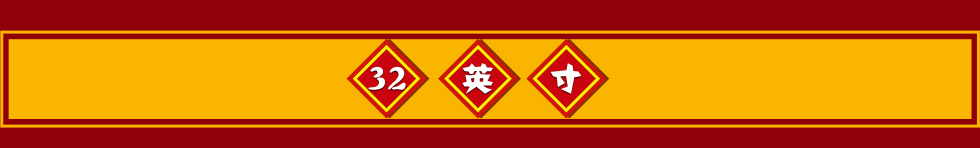 数码分会场