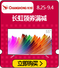 长虹