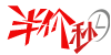 半价秒杀 仅4小时