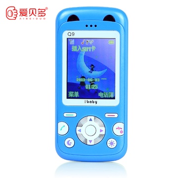 手机怎样查定位和监听 104666493_360.jpg